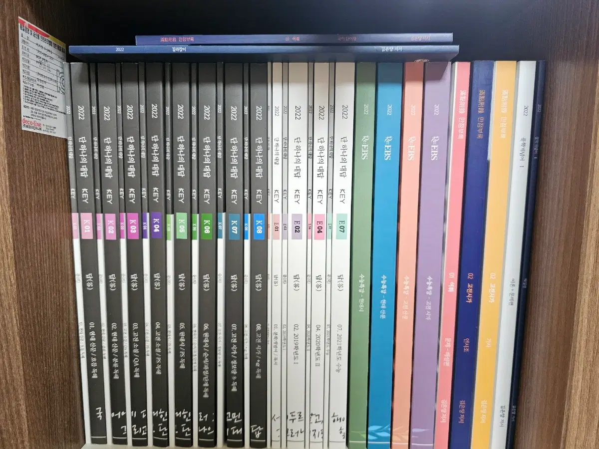 시대인재 김은양t 수능 국어 컨텐츠 판매합니다!