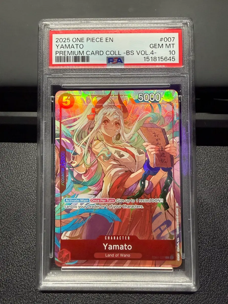 원피스 카드 야마토 PSA 10