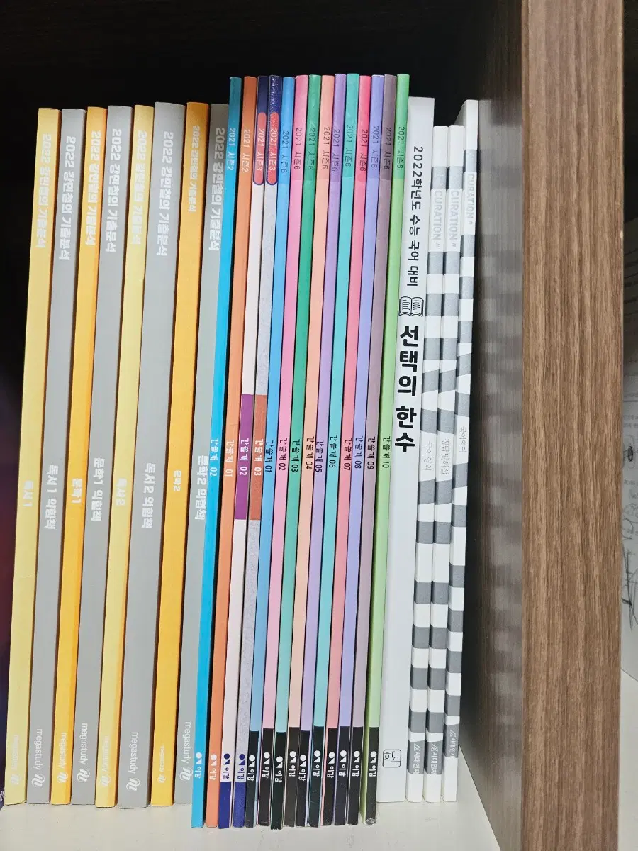 강기분, 간쓸개 등 국어컨텐츠 판매합니다!