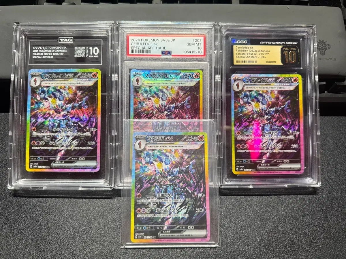 PSA CGC TAG 포켓몬 카드 파라블레이즈 EX 스페셜 아트 세트+중판 싱글
