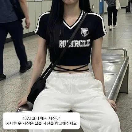 힙한 검정색 크롭티 (XS/S/M, 44/55/66, 80/85/90 사이즈)