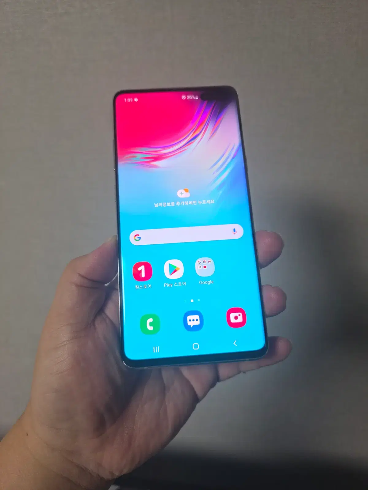 갤럭시 S105G 실버 256기가 A급 팔아요~