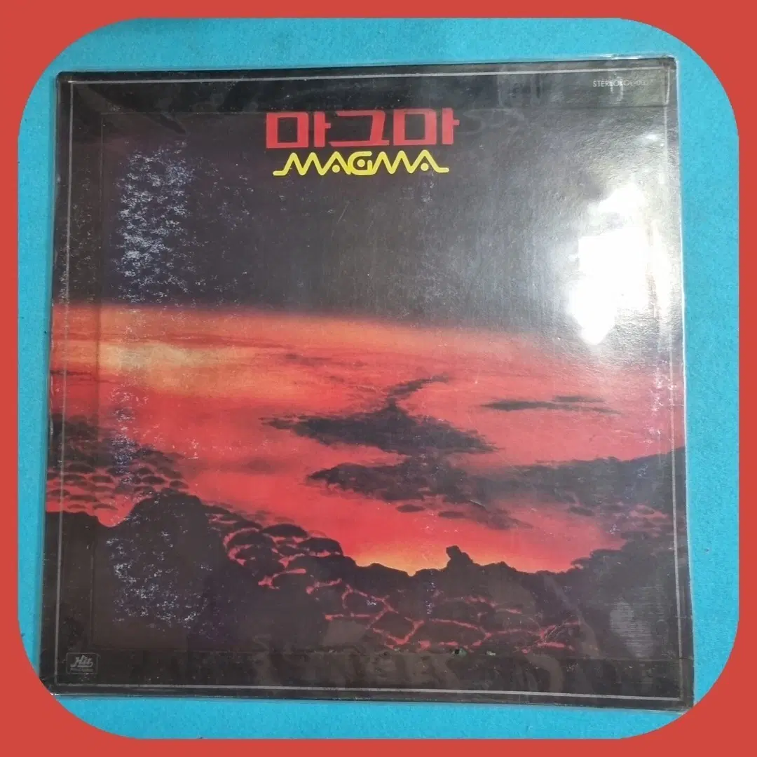마그마 초판 LP NM-/NM-