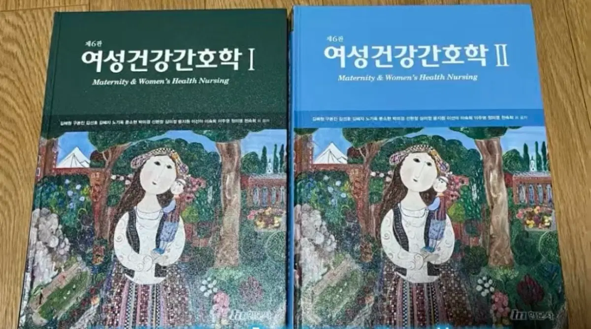 간호학 현문사 책 삽니다