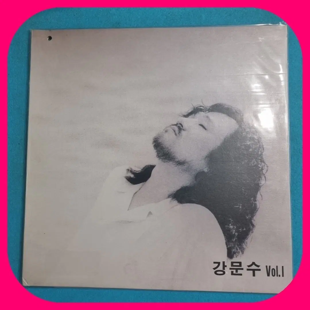 강문수 Vol.1 LP NM/M