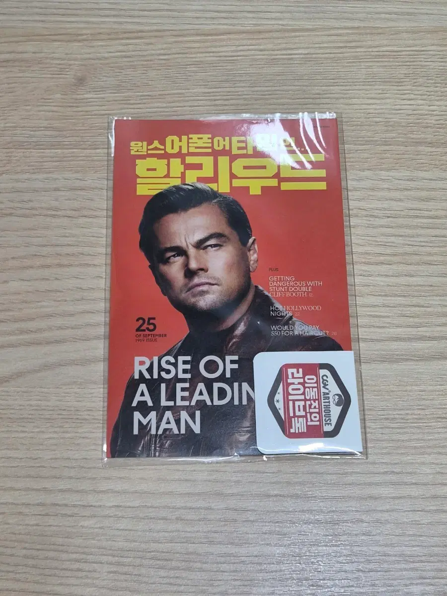 원스어폰어타임인 할리우드 이동진의 라이브톡