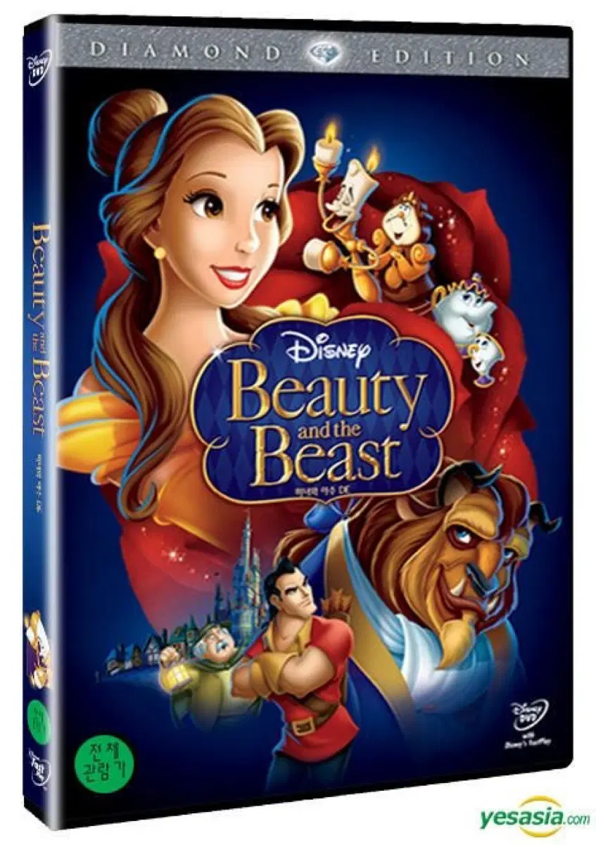 디즈니 미녀와 야수 영화 DVD 디비디