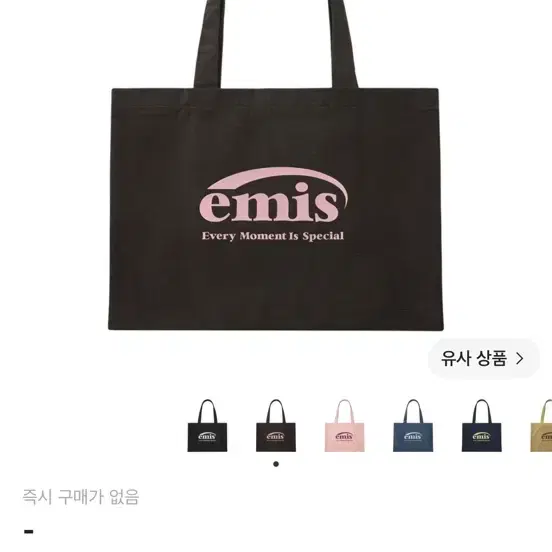 이미스 코듀로이 에코백 브라운
