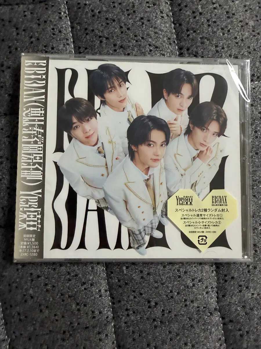 밀크 M!LK EBiDAN Yes TOKYO 예스도쿄 미개봉 앨범