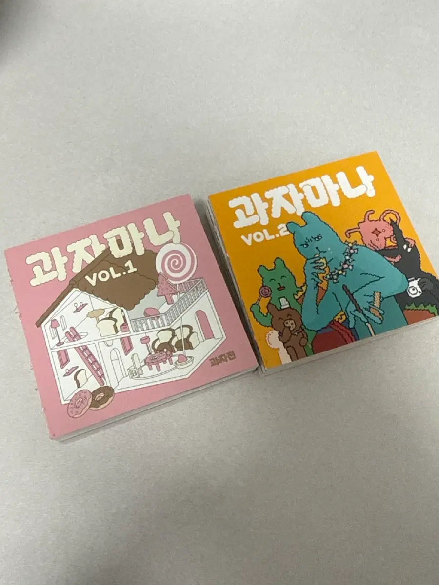 과자전 과자마나 두권 일괄