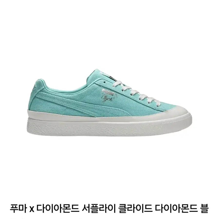 새상품) 푸마 클라이드 x 다이아몬드 스니커즈 민트 270