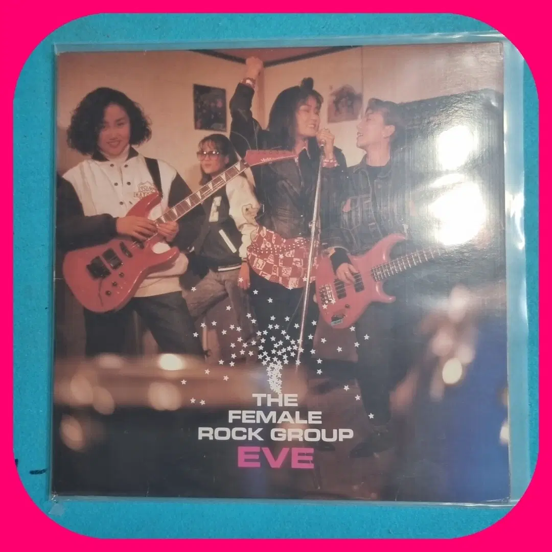 EVE LP NM/NM 희귀반