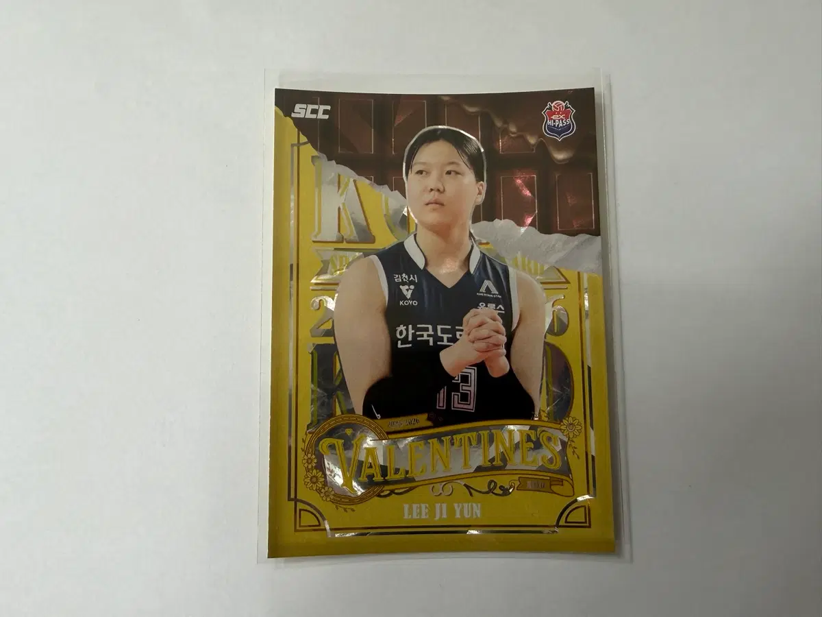 2024-25 SCC KOVO 카본 발렌타인 도로공사 이지윤
