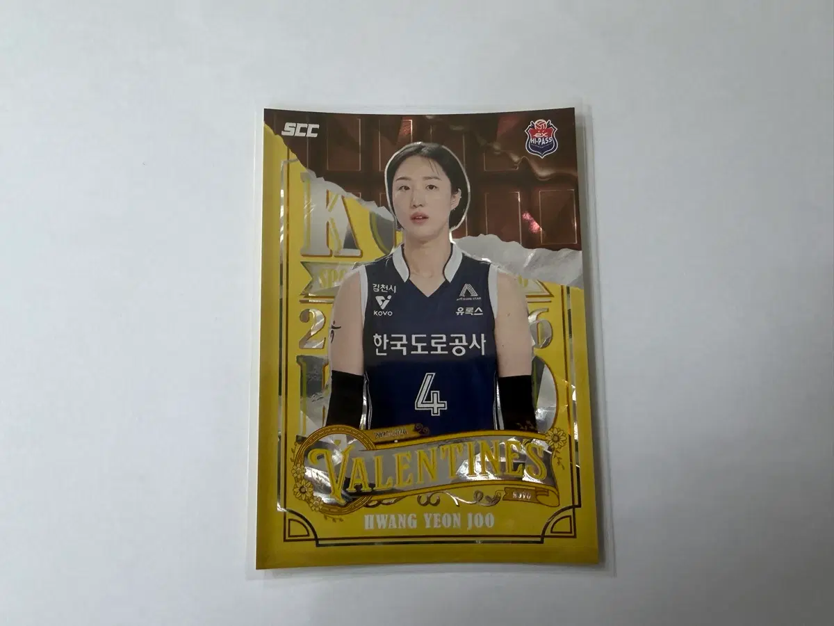 2024-25 SCC KOVO 카본 발렌타인 도로공사 황연주