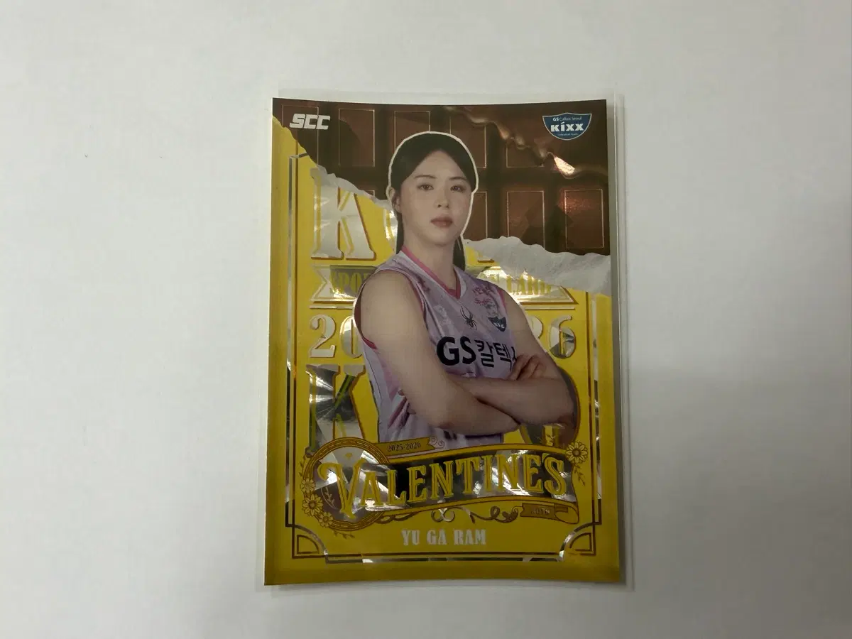 2024-25 SCC KOVO 카본 발렌타인 GS칼텍스 유가람