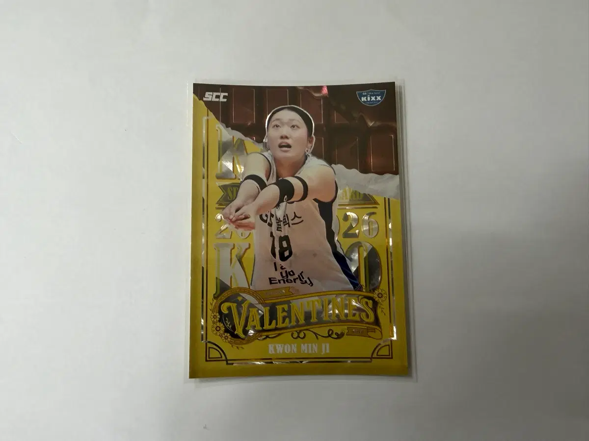 2024-25 SCC KOVO 카본 발렌타인 GS칼텍스 권민지