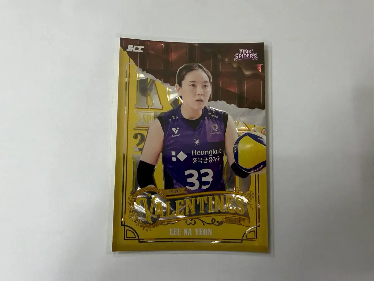 2024-25 SCC KOVO 카본 발렌타인 흥국생명 이나연