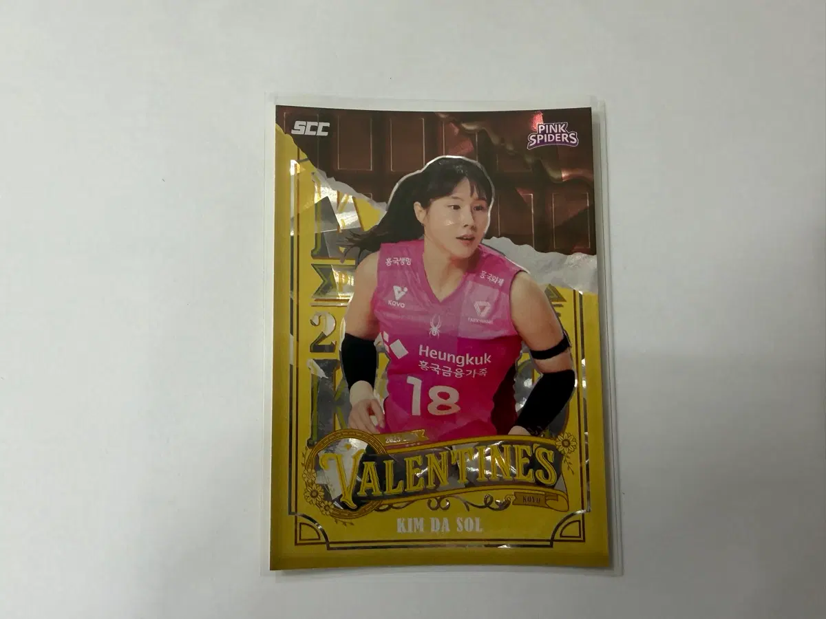 2024-25 SCC KOVO 카본 발렌타인 흥국생명 김다솔