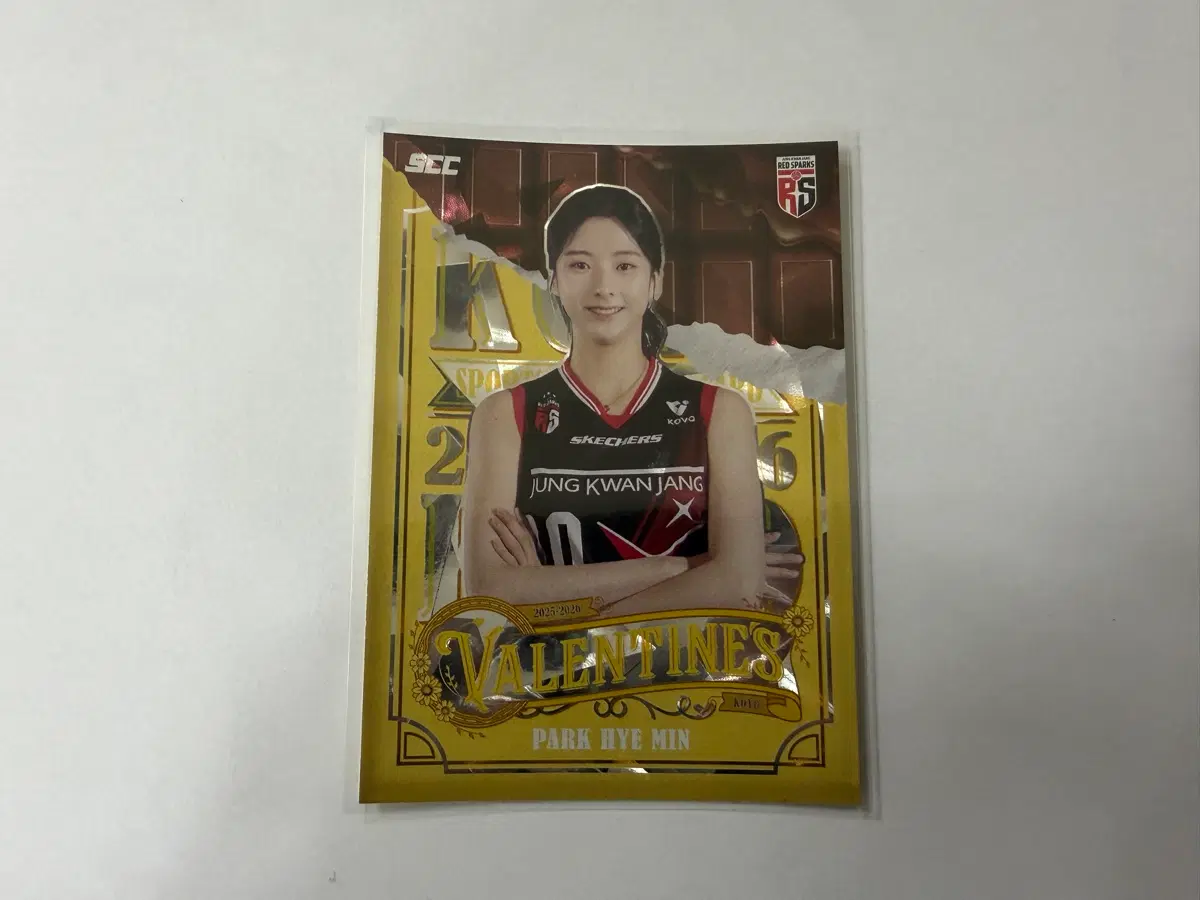 2024-25 SCC KOVO 카본 발렌타인 정관장 박혜민