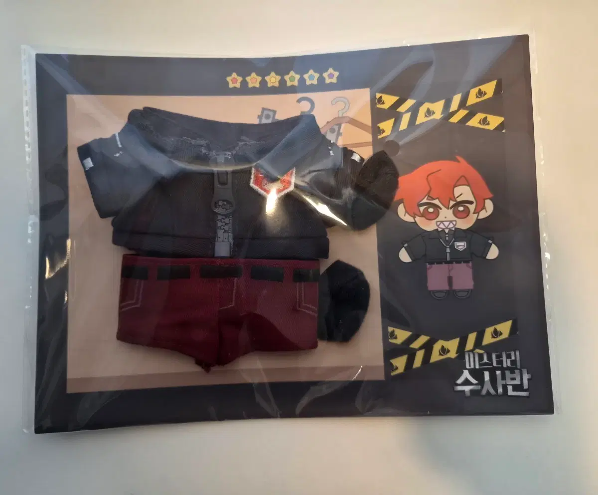 픽셀리 라더 미수반 봉제인형 옷