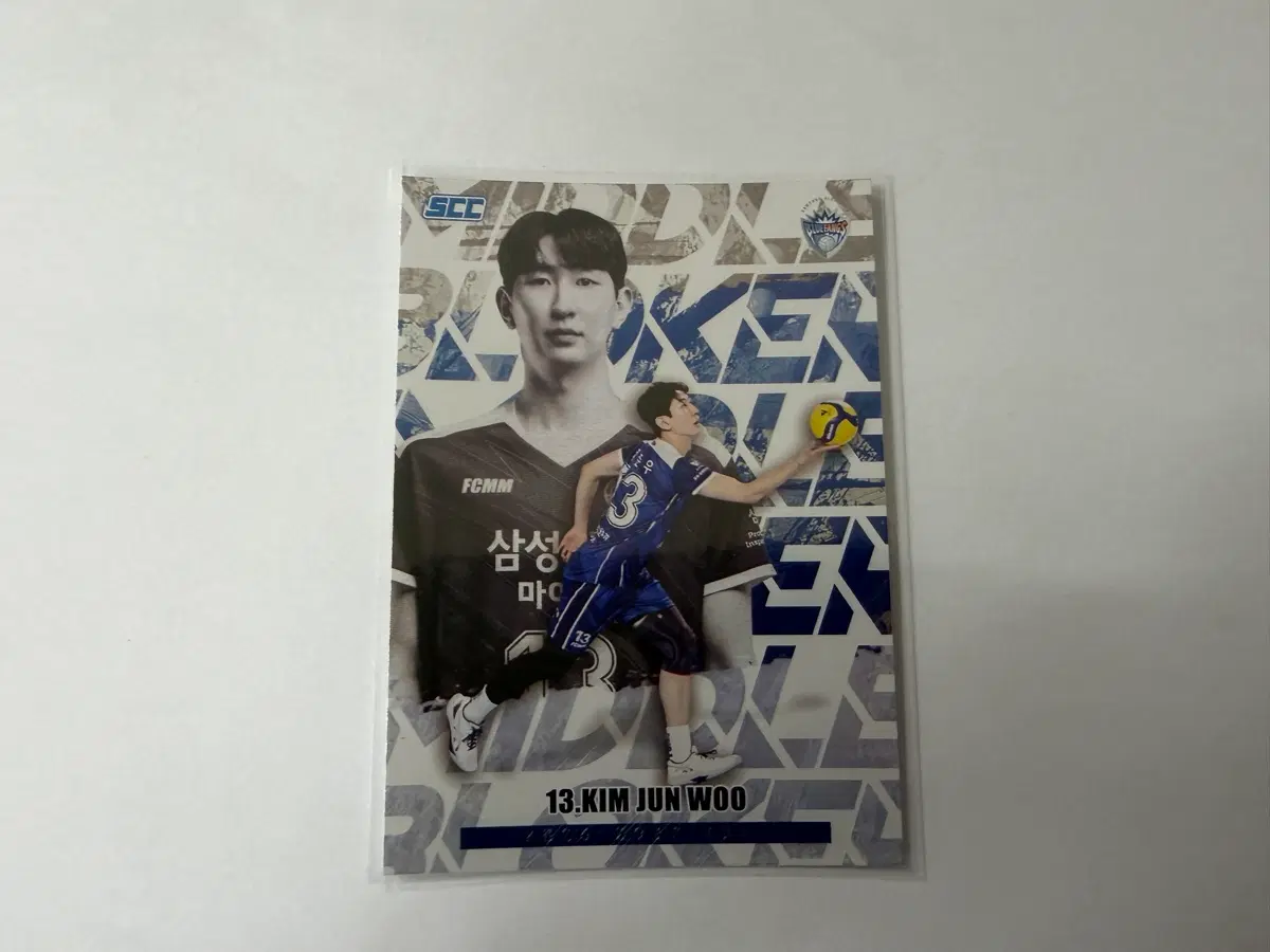 2025-26 SCC KOVO 카본 포지션 삼성화재 김준우