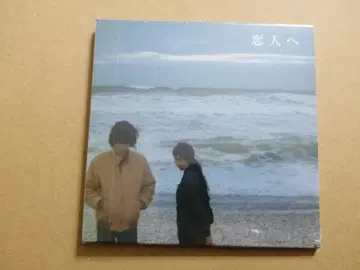 Lamp 미개봉 새상품 종이 자켓 사양 CD 연인에게 시티팝 CITY POP
