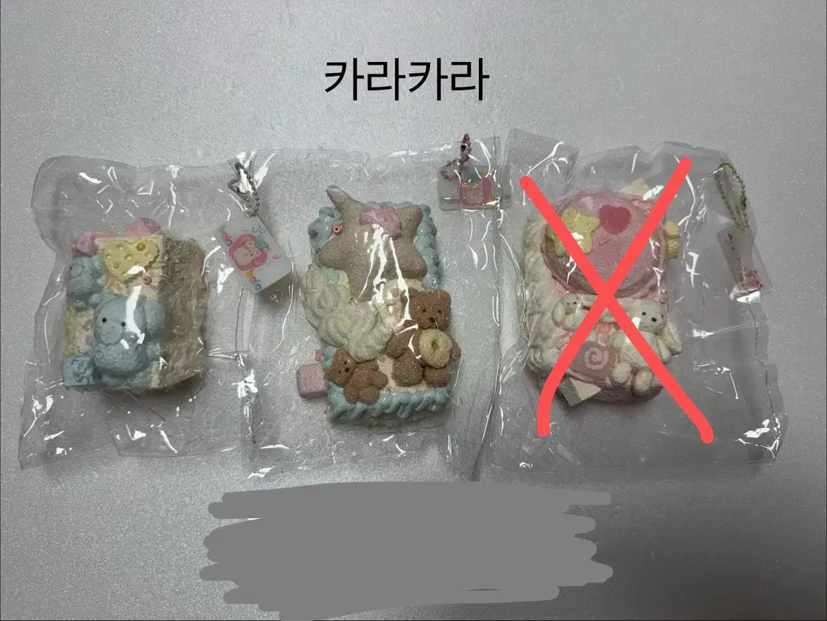 카라카라 말랑이 2개 일괄 (낱개판매가능)