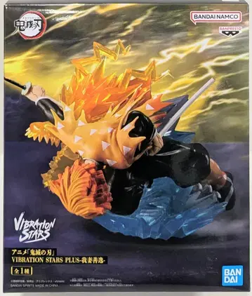BANDAI SPIRITS VIBRATION STARS PLUS 귀멸의 칼날 아가츠마 젠이츠