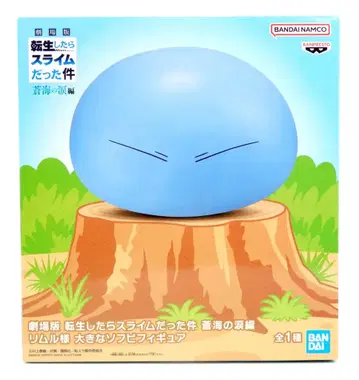 BANDAI SPIRITS 큰 소프트 비닐 피규어 극장판 전생했더니 슬라임이었던 건에 대하여 푸른 바다의 눈물편 리무루 님