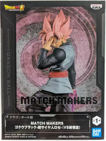 BANDAI SPIRITS MATCH MAKERS 드래곤볼 초 오공 블랙 - 초사이어인 로제 - (VS 손오공)