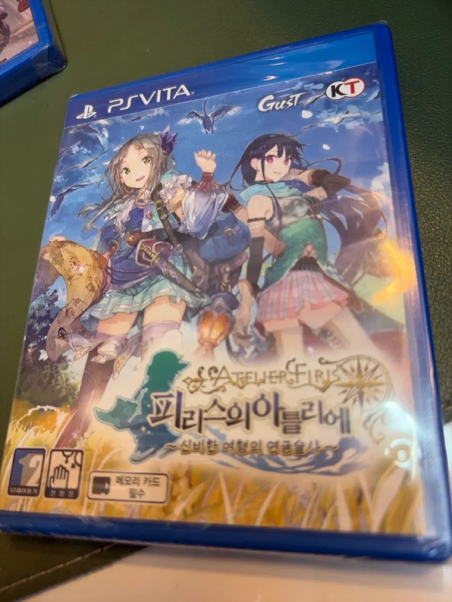 PSVITA)미개봉)피리스의 아틀리에 신비한 여행의 연금술사