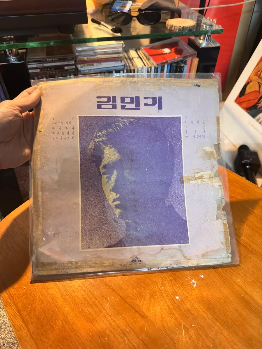 김민기 (71년 대도 초반) LP
