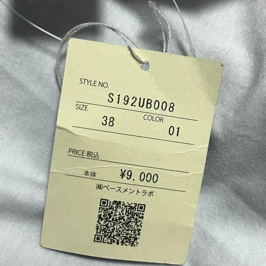 12번째 상품 이미지