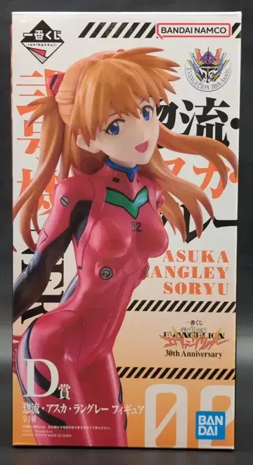 BANDAI SPIRITS 제일복권 신세기 에반게리온 30th Anniversary D상 소류 아스카 랑그레이 피규어