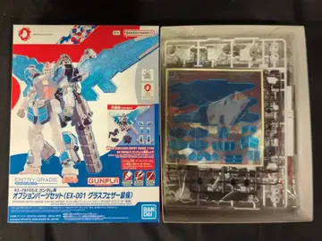 반다이 ENTRY GRADE 1/144 오사카 간사이 만박 건담 RX-78F00/E 건담용 옵션 부품 세트 (EX-001 글래스 페더 장비)