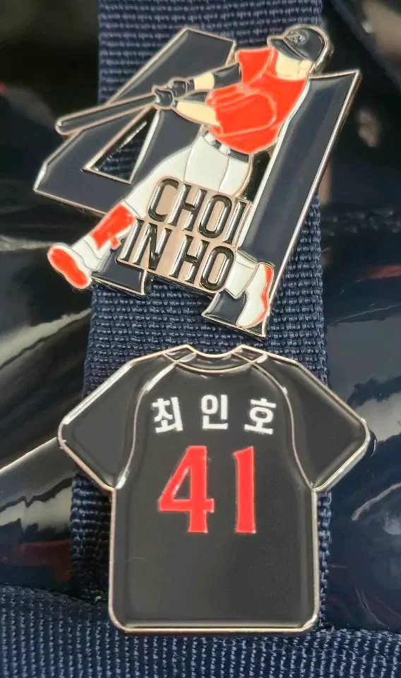 한화이글스 최인호 41번 야구 유니폼 뱃지
