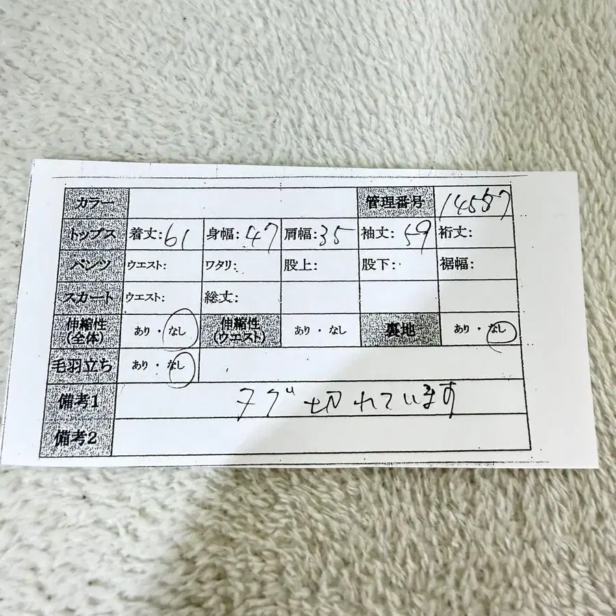12번째 상품 이미지