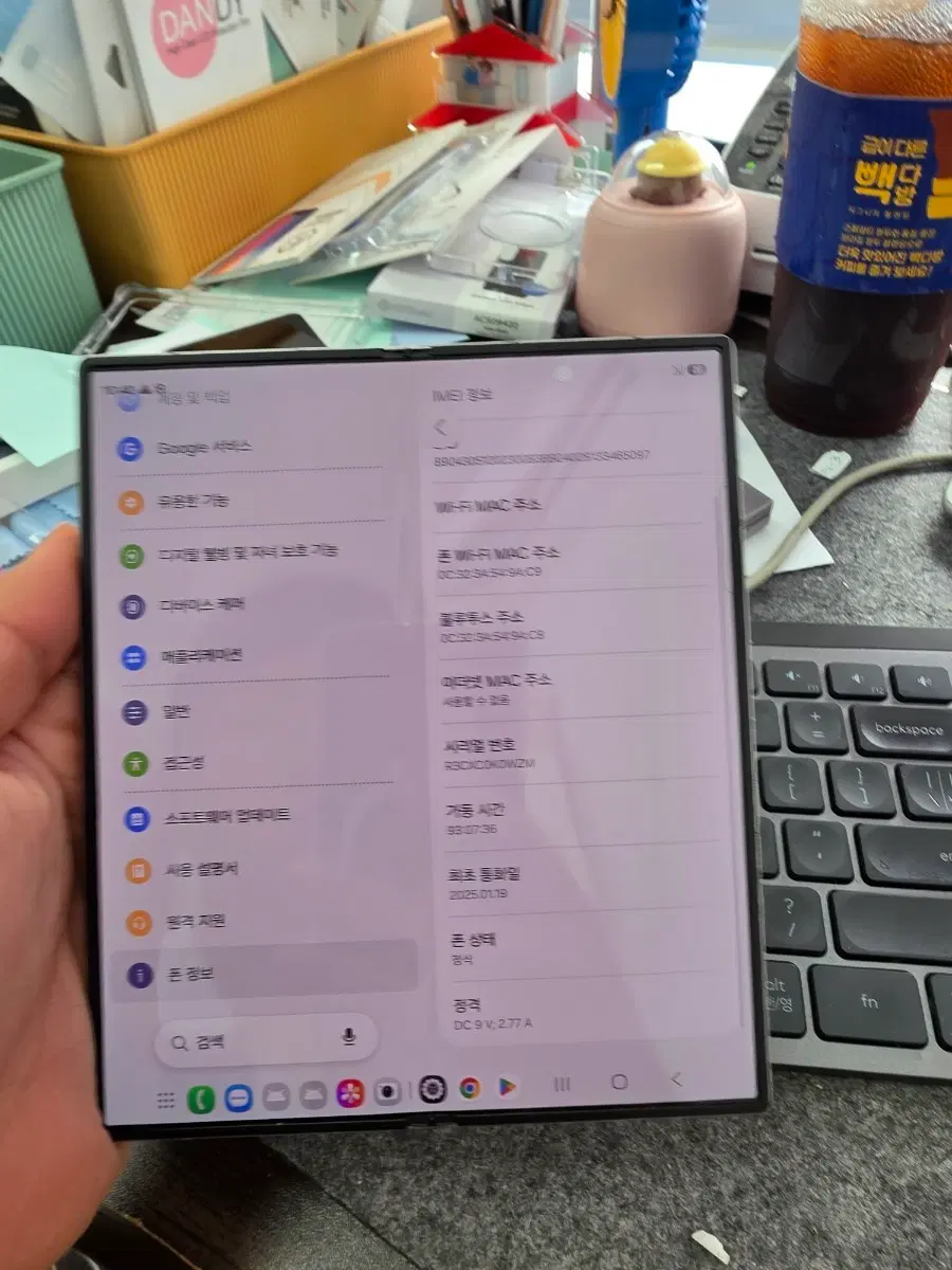 (6001)갤럭시z폴드6 256 판매