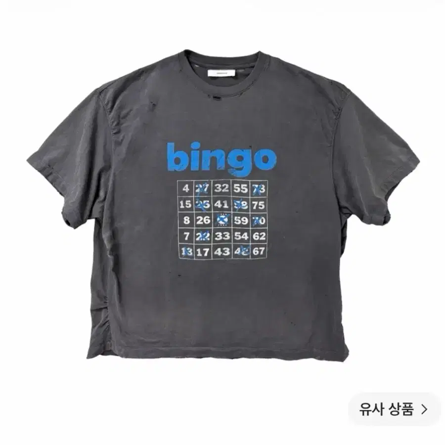논노드 빙고 빈티지 퍼커링 티셔츠 1