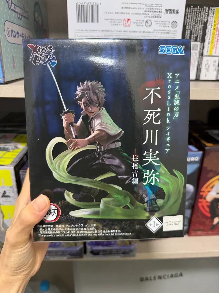 SEGA 귀멸의칼날 사네미 피규어 미개봉
