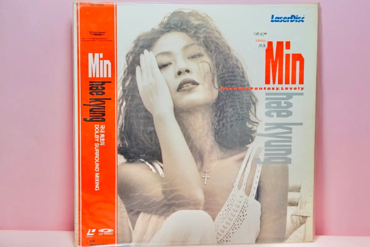 민혜경 레이저 디스크 음반 수집 고전 옛날