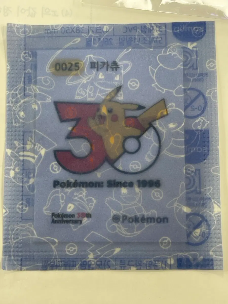 포켓몬 30주년 피카츄 띠부씰