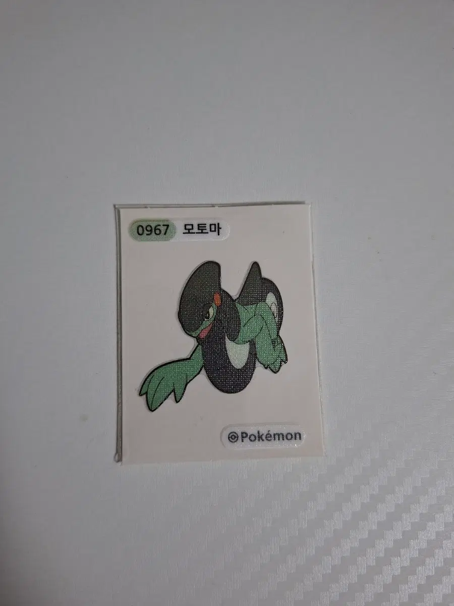 포켓몬 2023 모토마 0967 띠부씰