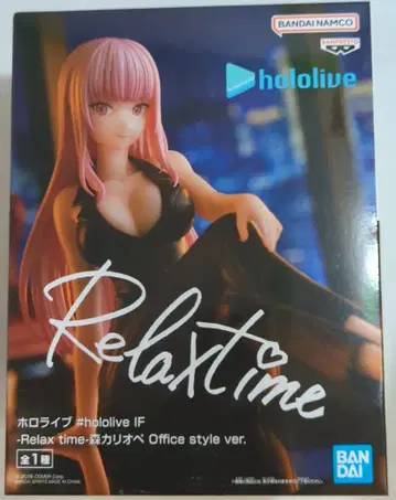 BANDAI SPIRITS #hololive IF Relax time Office style ver. 모리 칼리오페
