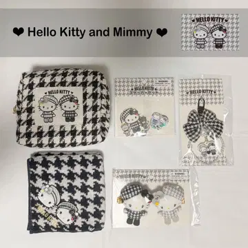 산리오 헬로키티 미미 하운드투스 흑백 쌍둥이 디자인 시리즈 럭셔리 세트