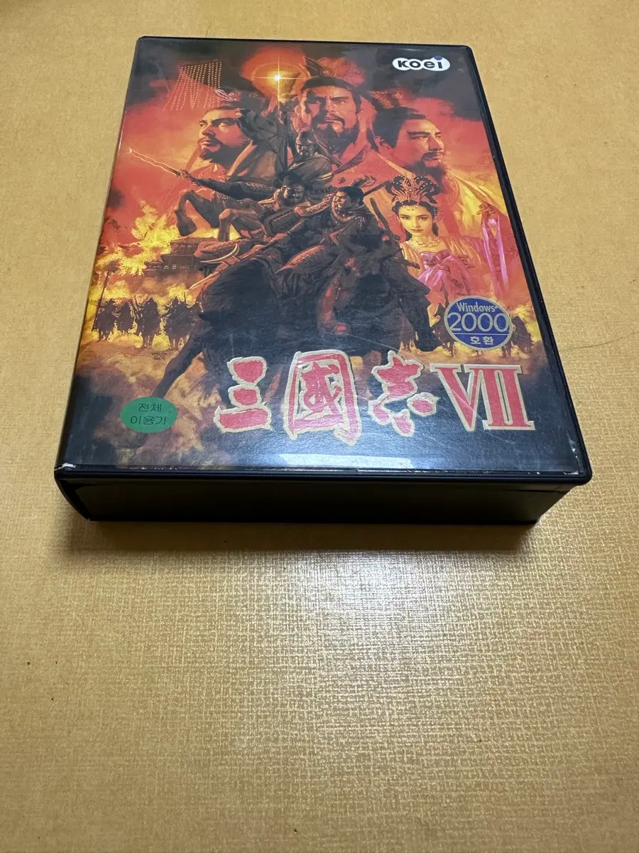 고전 PC 게임 삼국지 7 판매합니다.