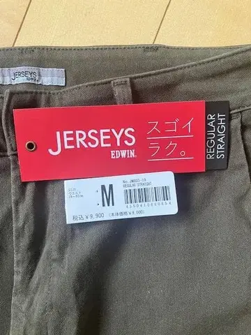 새상품급 레어 컬러 EDWIN JERSEYS 치노 스트레이트 M 올리브