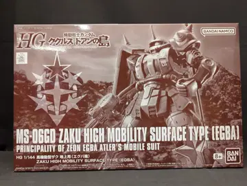 BANDAI SPIRITS HG 기동전사 건담 쿠쿠루스 도안의 섬 고기동형 자크 지상용 (에그바기)