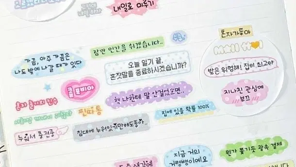 띵)모이또이 혼자가좋아 키스컷