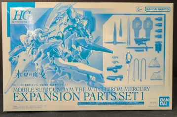 BANDAI SPIRITS HG 기동전사 건담 수성의 마녀 MS 확장 부품 세트 1